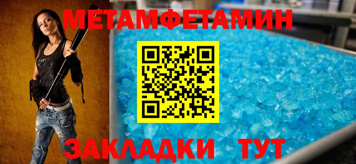 АМФЕТАМИН  ссылка на мегу вход  Новоуральск  АМФЕТАМИН Premium  Вход с VPN 