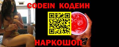 молекула духа Вышний Волочёк