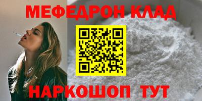 молекула духа Вышний Волочёк