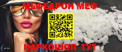 MDMA Premium VHQ Вязьма