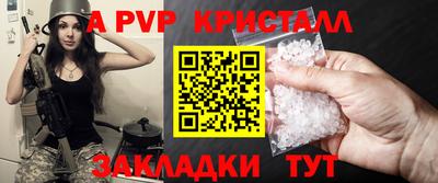 молекула духа Вышний Волочёк