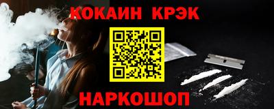 молекула духа Вышний Волочёк