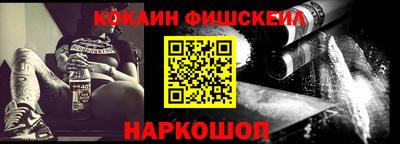молекула духа Вышний Волочёк