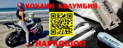 молекула духа Вышний Волочёк