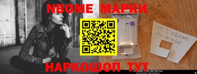 бутират Гулькевичи