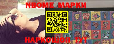 молекула духа Вышний Волочёк
