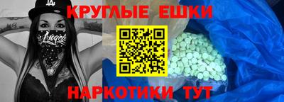 молекула духа Вышний Волочёк