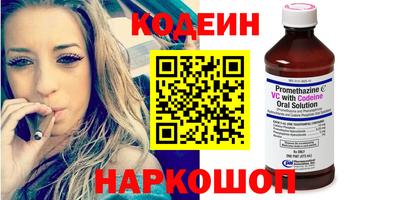 мдма Гуково