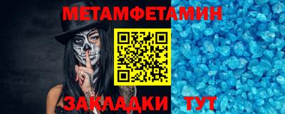 молекула духа Вышний Волочёк