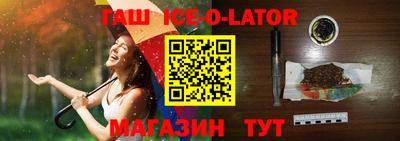 молекула духа Вышний Волочёк