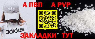 молекула духа Вышний Волочёк