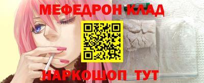 молекула духа Вышний Волочёк