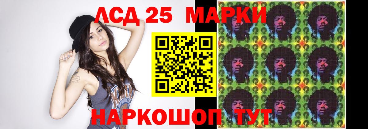 Лсд 25 экстази кислота Новоуральск