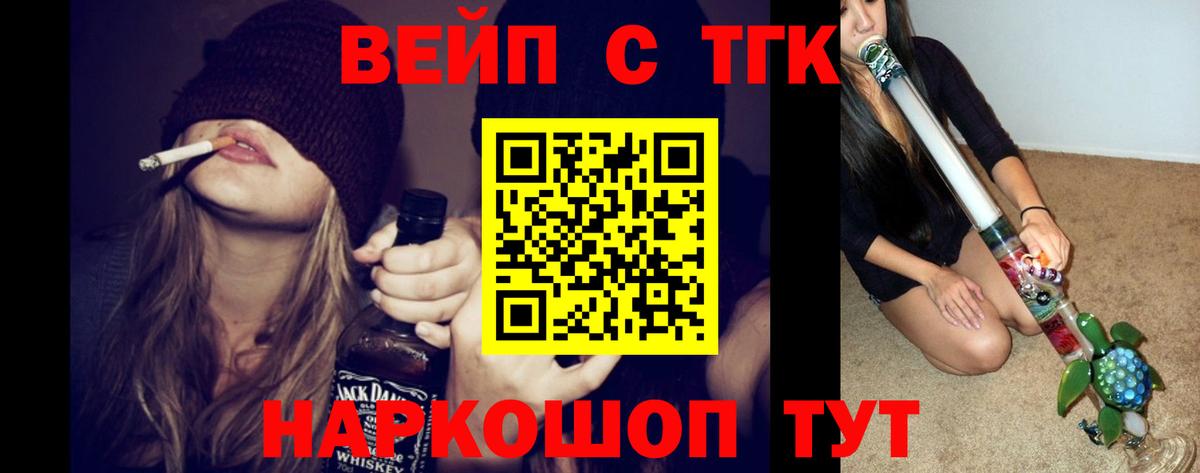 ТГК THC oil Новоуральск